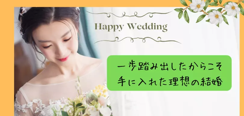 Salon de  mariage Lapinのイメージ画像4