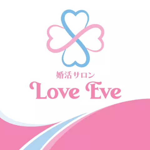 婚活サロン　LoveEveのロゴ