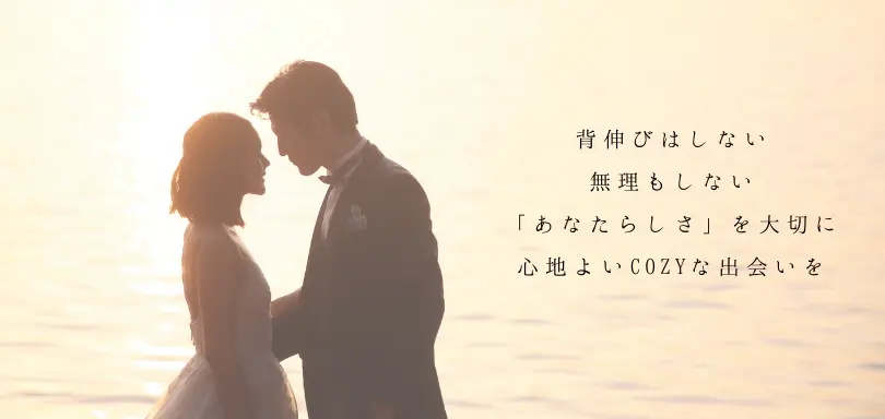 cozy clubのイメージ画像4