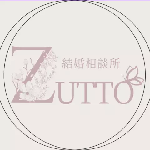 結婚相談所ZUTTOのロゴ