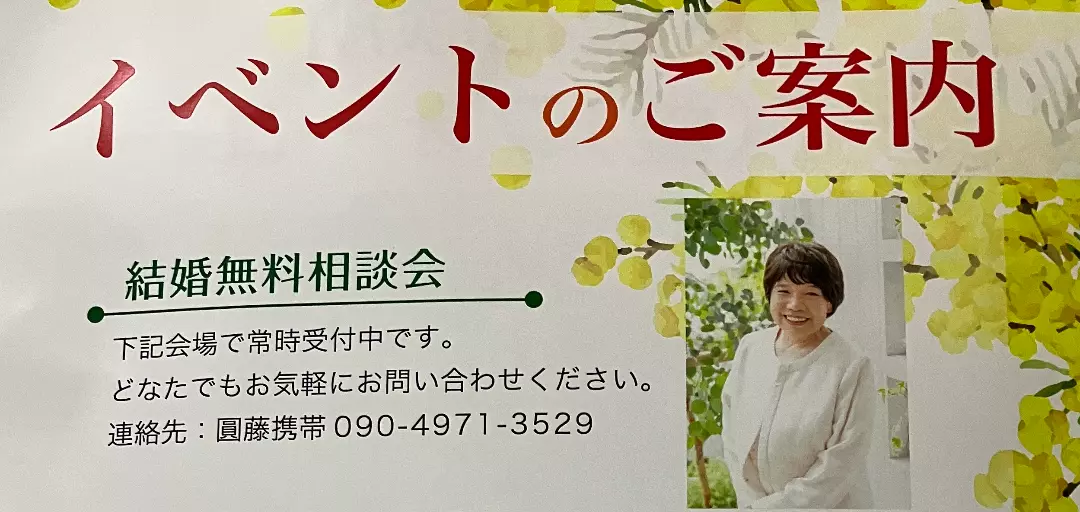 I（愛）フォー・ユーのイメージ画像5