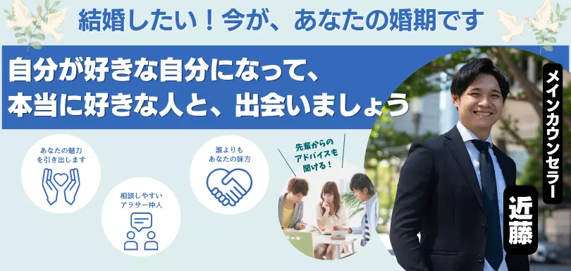 ミライフパートナーのイメージ画像