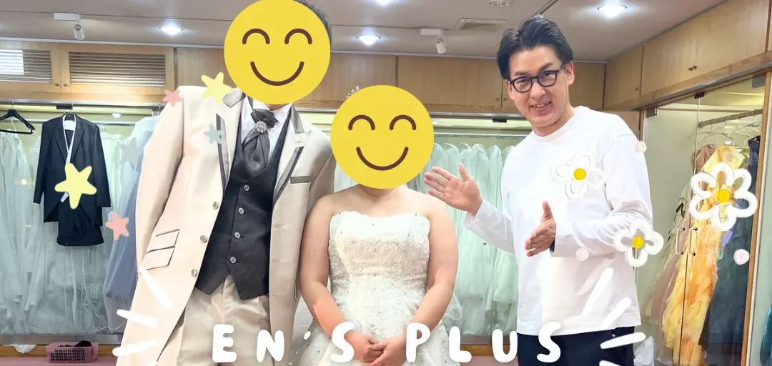 婚活サロン　En’s Plusのイメージ画像2