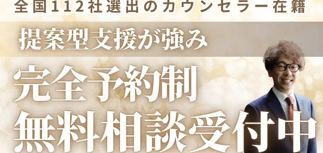 ハートフルコネクションのイメージ画像5