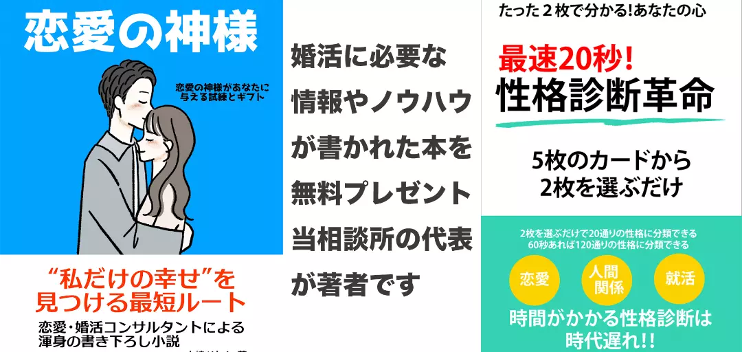 Perfect Matchingのイメージ画像4