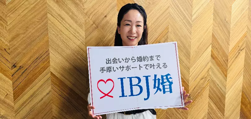 ハッピーユニオンのイメージ画像4