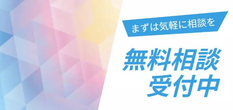 結婚相談所のデアイのイメージ画像4