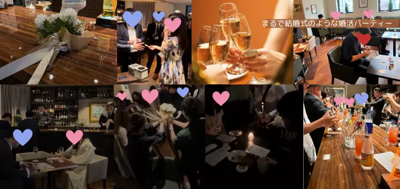 結婚相談所のデアイのイメージ画像5