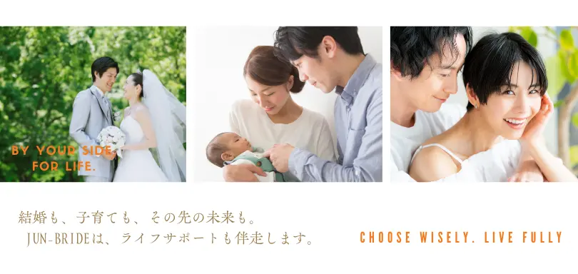 JUN-BRIDE（ジュンブライド）のイメージ画像2