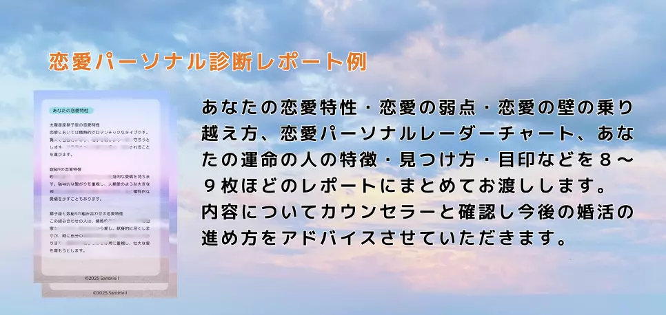 Sandrieilのイメージ画像3