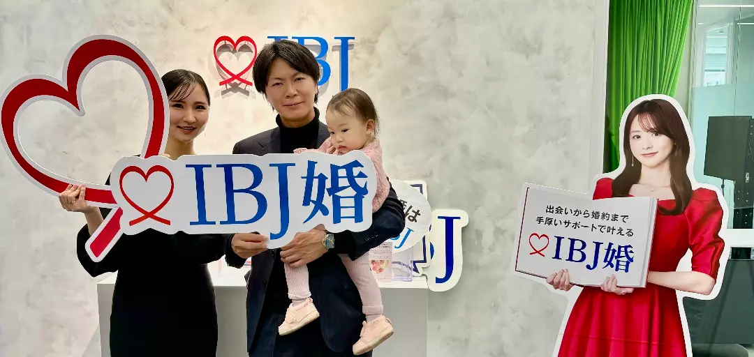 結婚相談所HAPPlus（ハピラス）のイメージ画像4