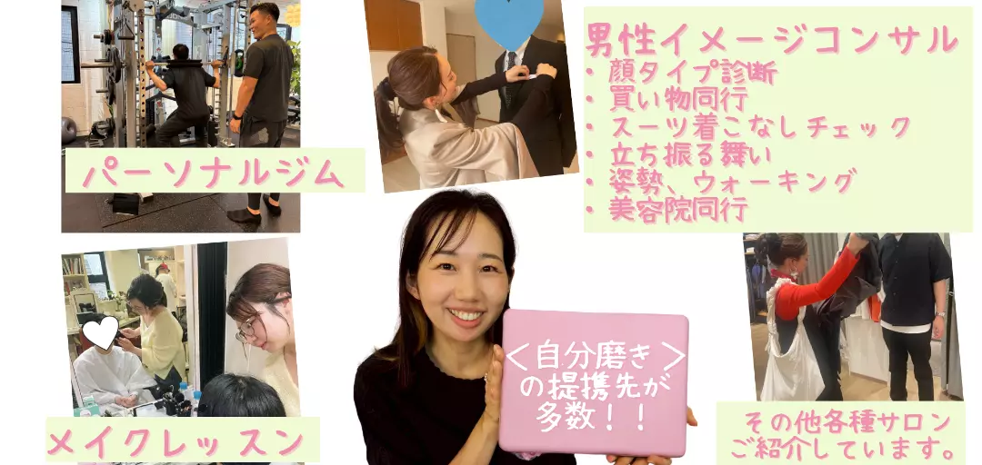 婚活サロン　felicionのイメージ画像4