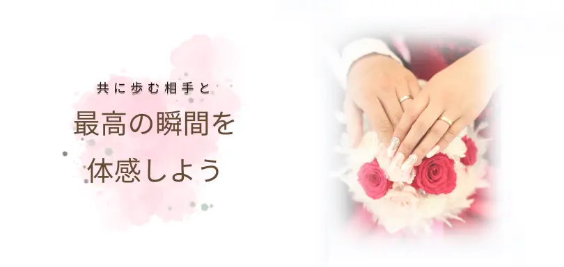 Parcae婚活教習所のイメージ画像4
