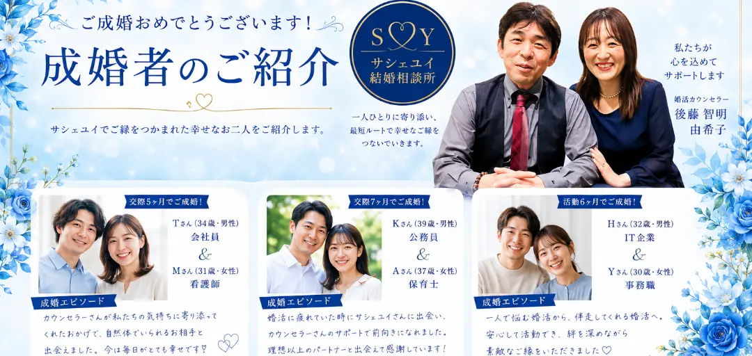 サシェユイのイメージ画像4