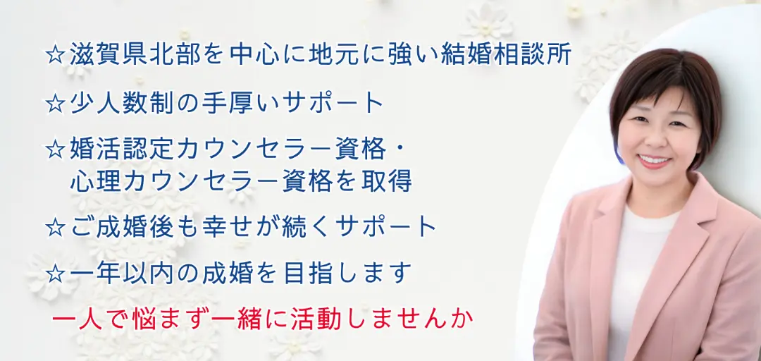 縁結びTowaSilkのイメージ画像2