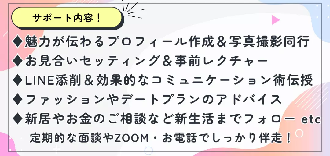７７結び～ななむすび～のイメージ画像2