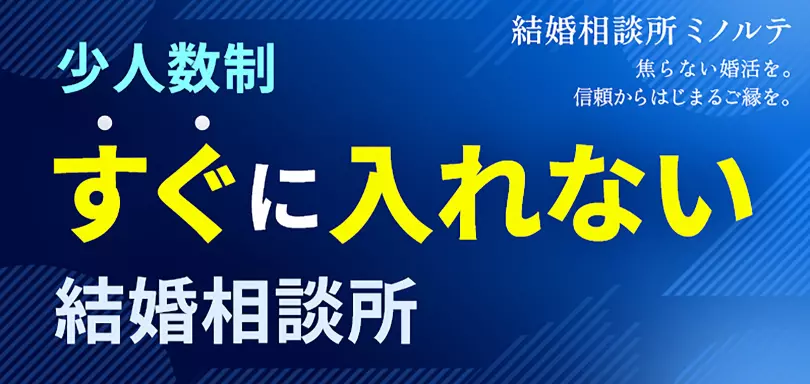 ミノルテのイメージ画像1
