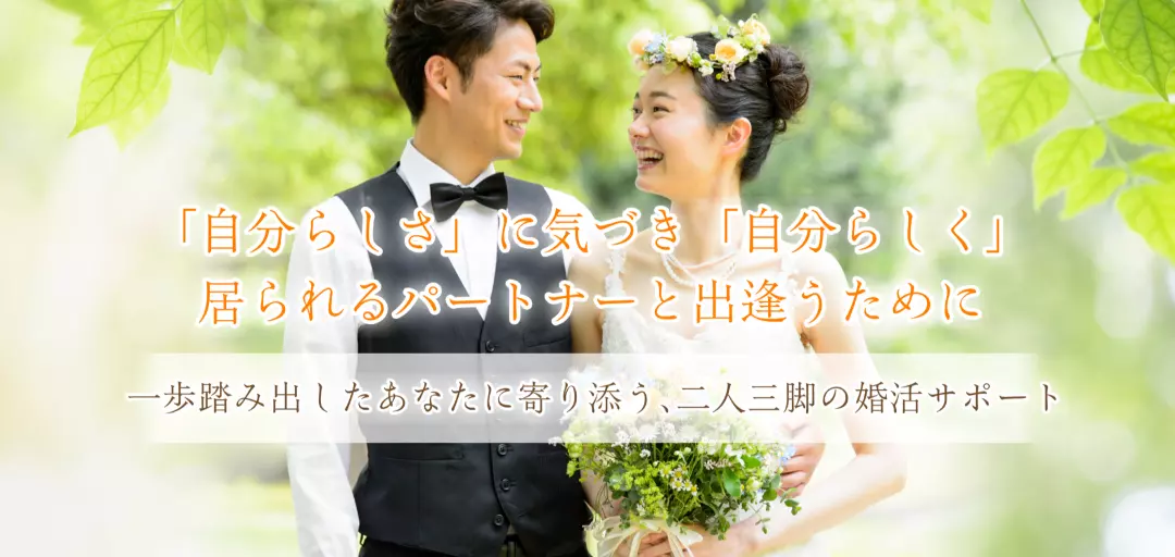 Re・Knotのイメージ画像