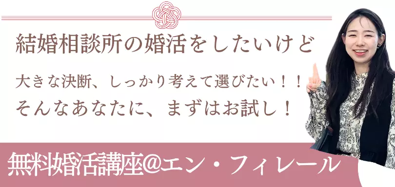 エン・フィレールのイメージ画像2