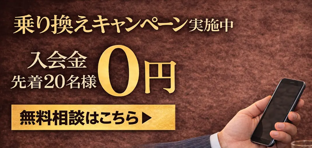 アイズストーリーのイメージ画像4