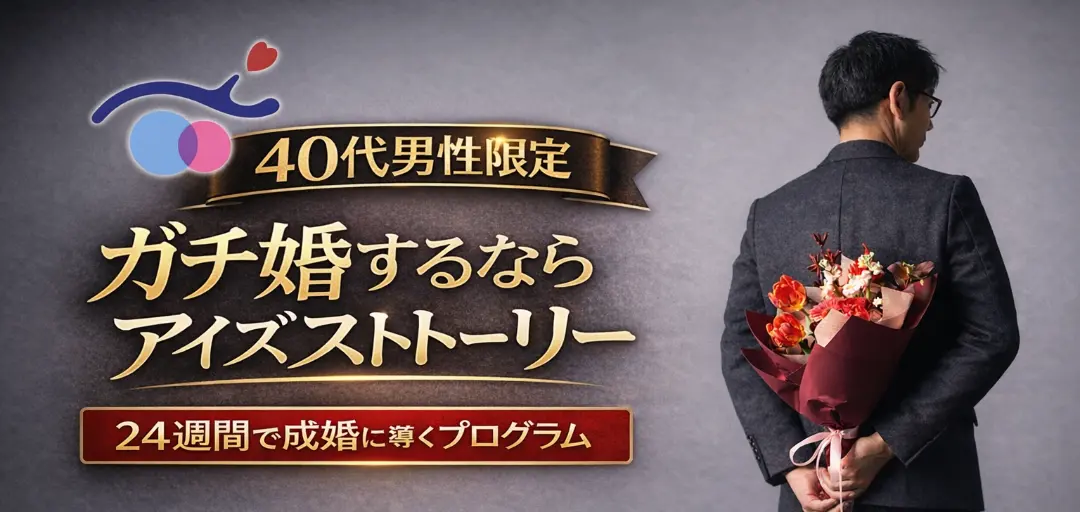 アイズストーリーのイメージ画像5