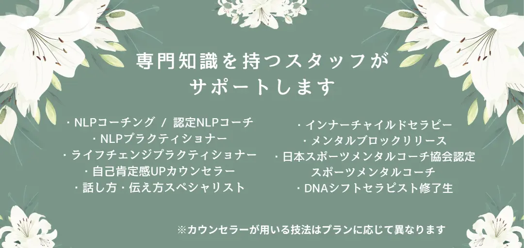 結婚コンシェルジュのイメージ画像3