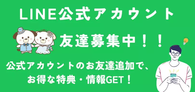 Choice One結婚相談所のイメージ画像3