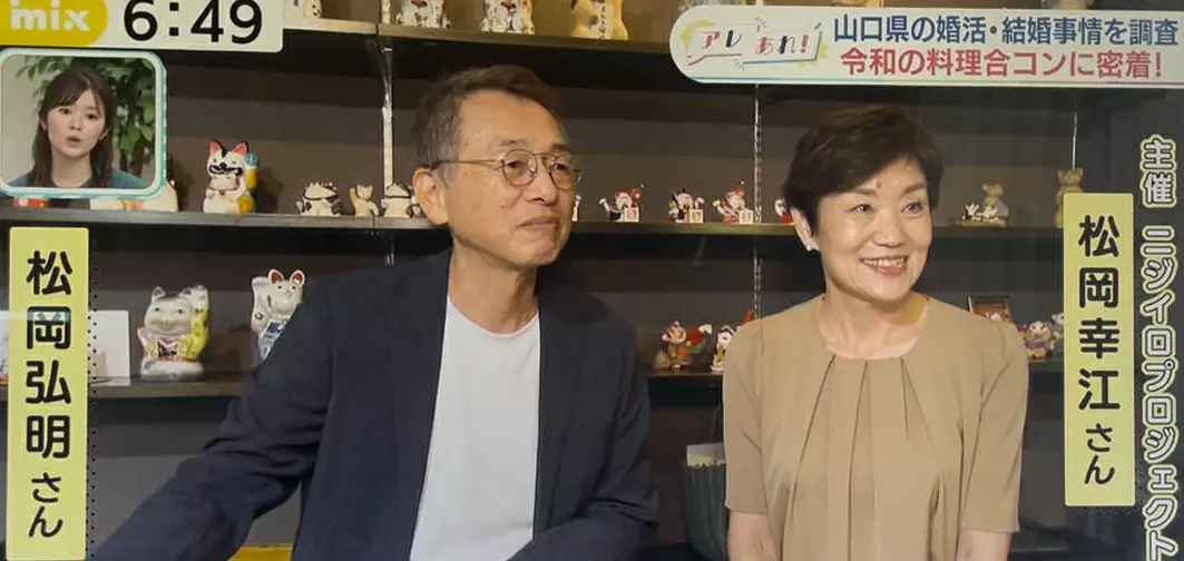 ForYou結婚サポート倶楽部のイメージ画像2