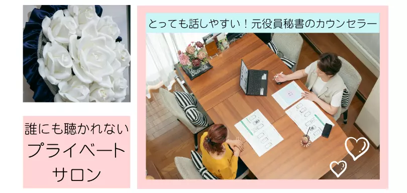 ブライダルサポート HaRiS mariageのイメージ画像4
