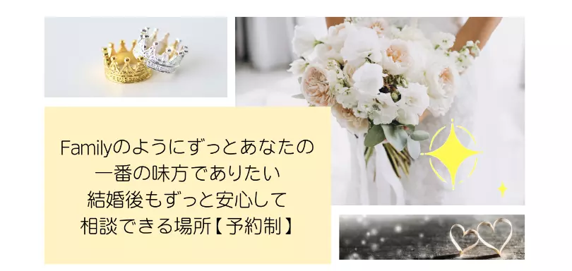ブライダルサポート HaRiS mariageのイメージ画像5