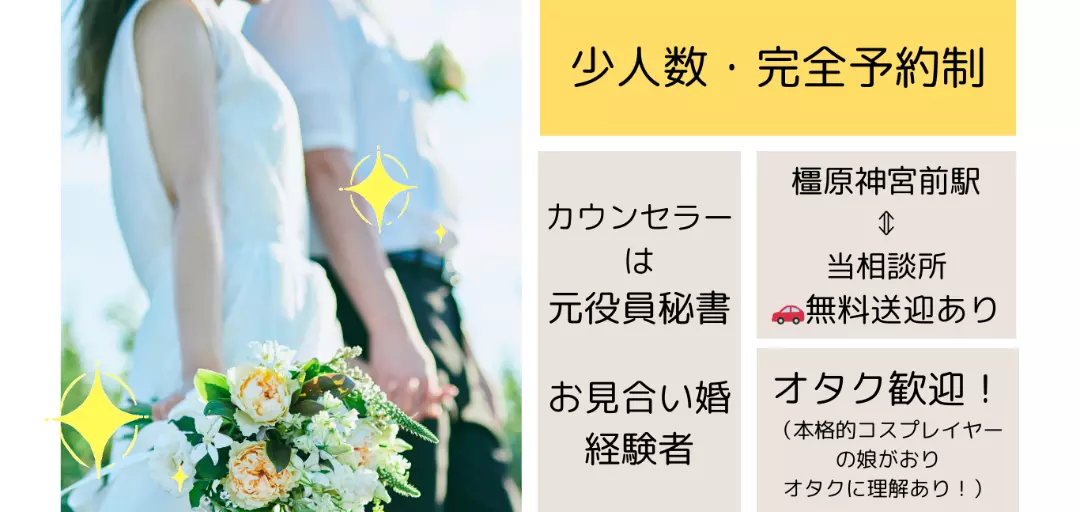 ブライダルサポート HaRiS mariageのイメージ画像2