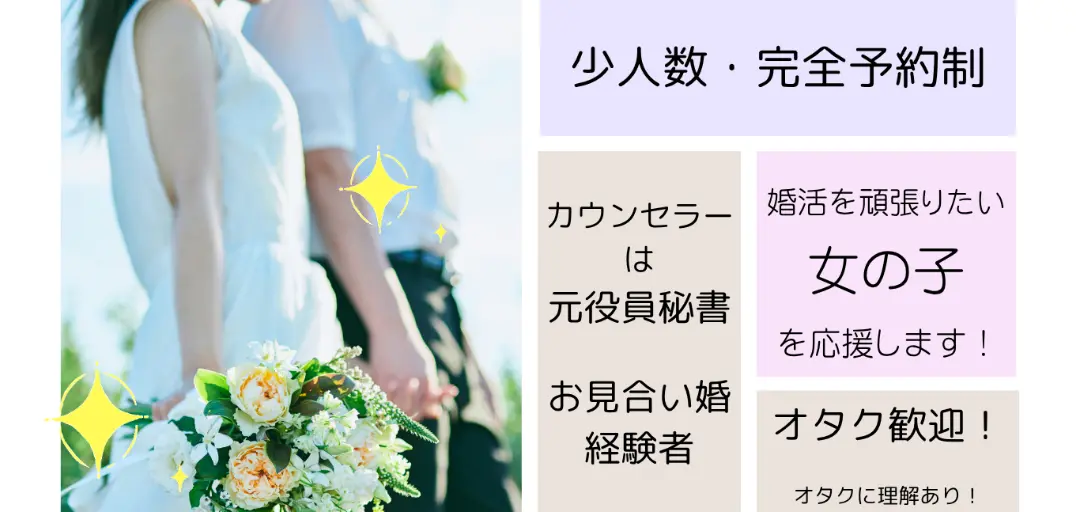 ブライダルサポート HaRiS mariageのイメージ画像2