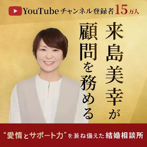 こうしせん（紅絲線）赤い糸　京都のロゴ