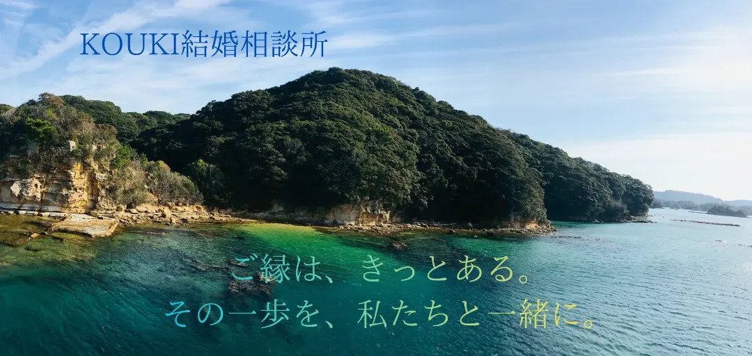 KOUKIのイメージ画像2