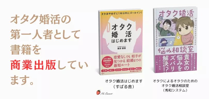 ミューコネクトのイメージ画像4