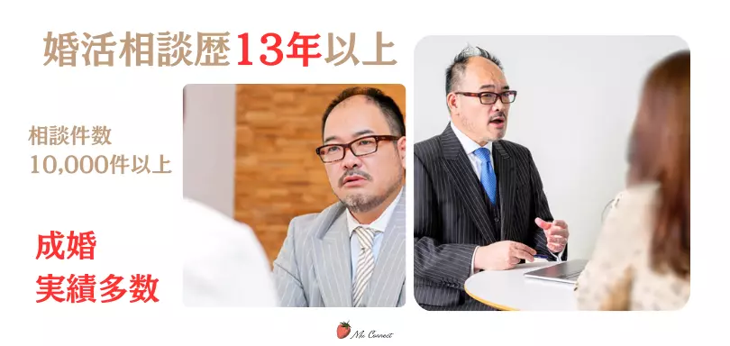 ミューコネクトのイメージ画像5