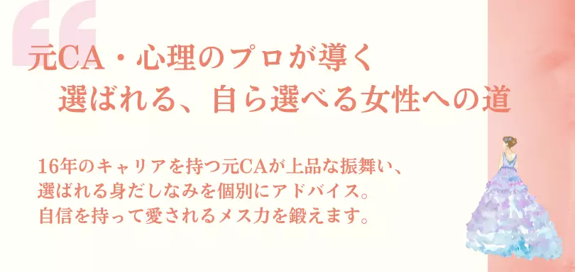 ｍy婚のイメージ画像3