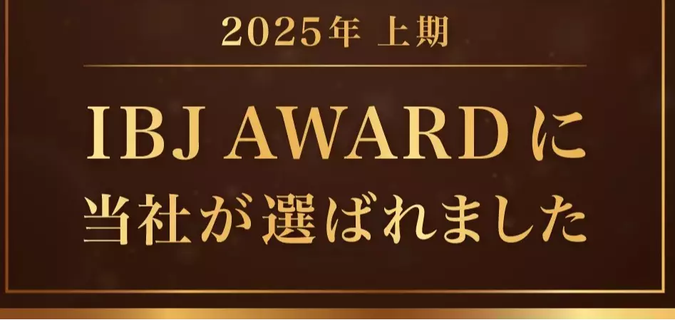 SACHIFULLのイメージ画像4