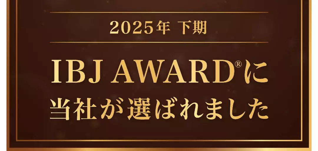 SACHIFULLのイメージ画像5