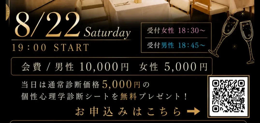 SACHIFULLのイメージ画像4