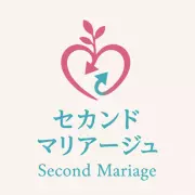 セカンドマリアージュのロゴ