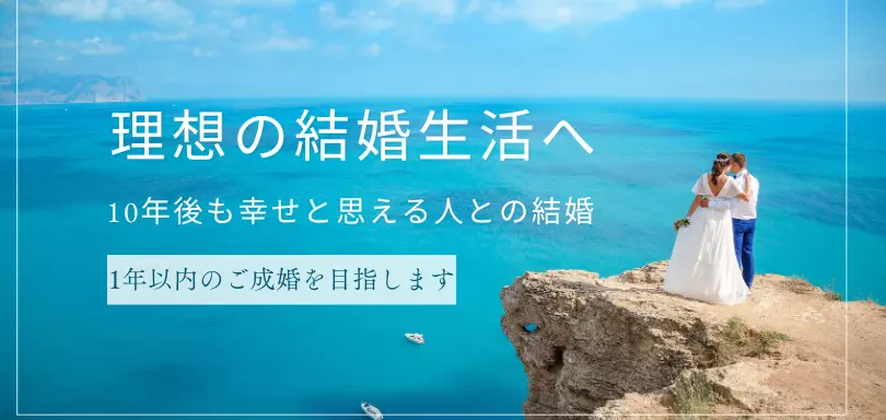 セカンドマリアージュのイメージ画像3