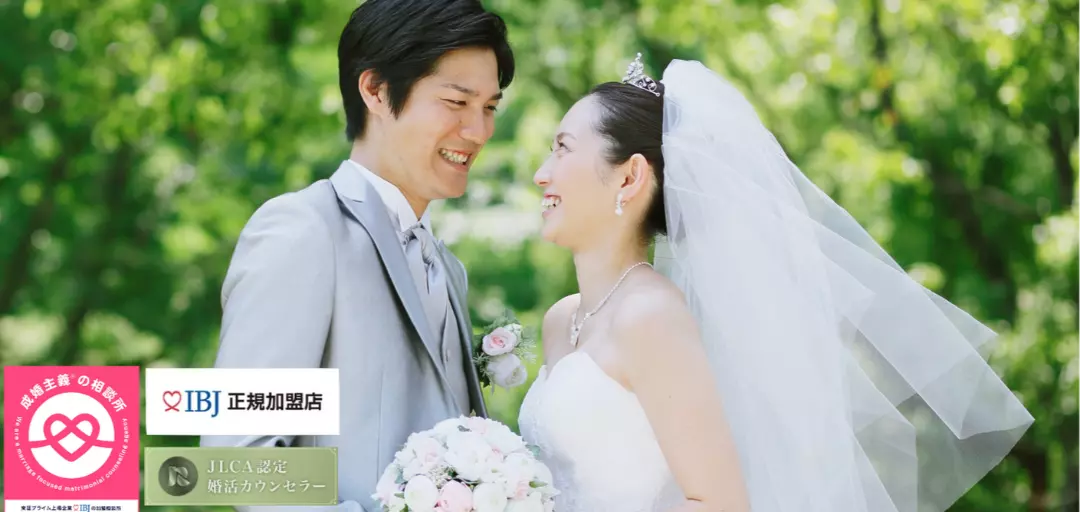 shiro ブライダルサポートのイメージ画像2