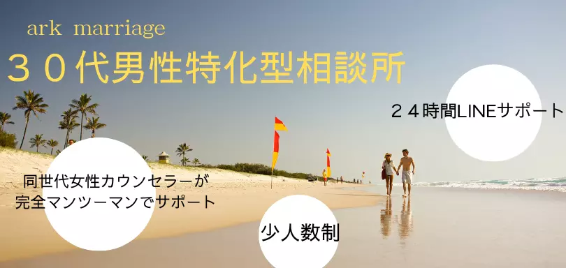 ark marriageのイメージ画像1