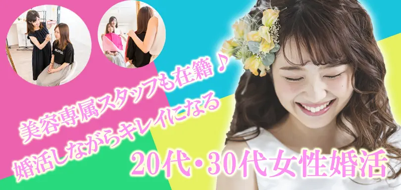 ブライダルサロンZERO滋賀店のイメージ画像
