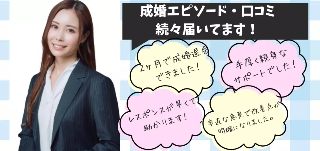 Marry Celebrateのイメージ画像2