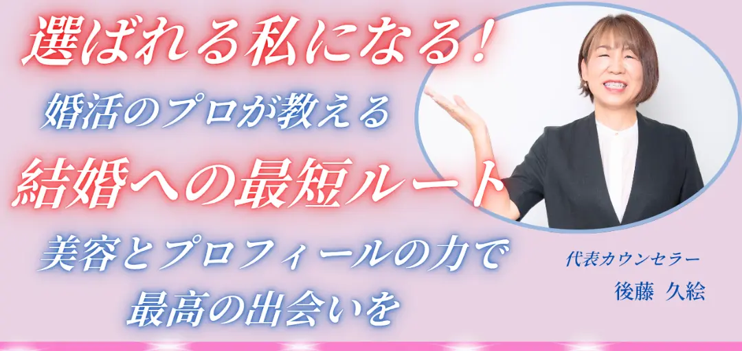 Ｍarysta伊勢のイメージ画像4