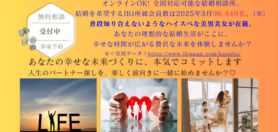 未来創造ブライダルのイメージ画像2