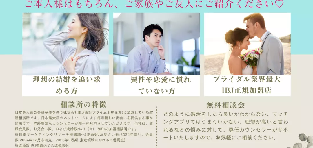 未来創造ブライダルのイメージ画像3