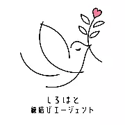 しろはと縁結びエージェントのロゴ
